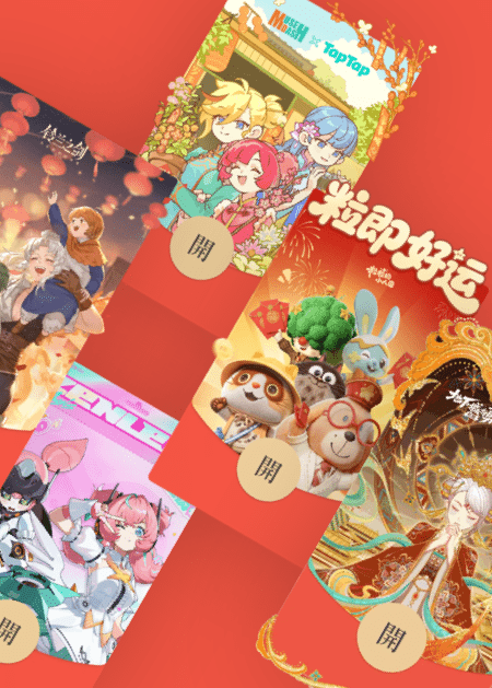 红包封面限量发售