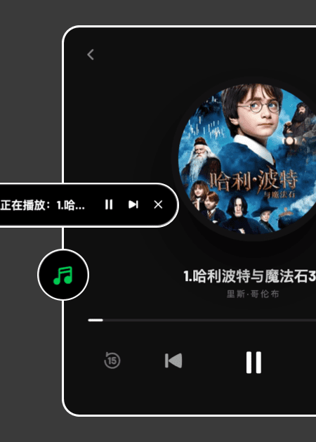 吸附多面体音频播放器